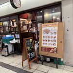 チャオチャオ - 地下にある