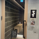 百花繚蘭 - 玄関