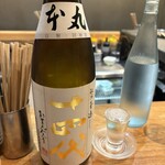 タチアタル - 十四代660円