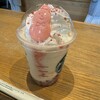 スターバックスコーヒー 大井町駅東口店