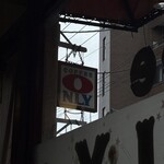 オンリー - ONLYのロゴがいつ見てもおしゃれ。