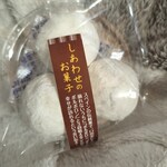 ピュール・ド・ソソギ - 