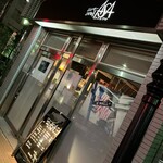 バル アート・アンド・アサ - 