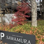 Bakery & Restaurant Sawamura Kyu Karuizawa - 