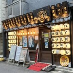 ドラミ酒場 - ドラミ酒場 さん