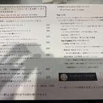 パティスリーサロン・ドゥ・テ アミティエ - 