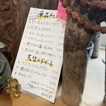 天竺食堂 - 