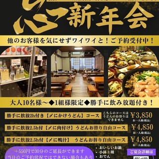 国分寺　甚五郎 - 料理写真: