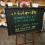 藤井酒店 - 