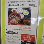 漁師食堂うのしま豊築丸 - 