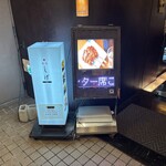 炭火焼鳥しげ 伏見店 - 