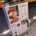 炭火焼鳥しげ 伏見店 - 