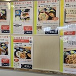 漁師食堂うのしま豊築丸 - 