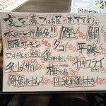 裏天満 こばち屋 - 