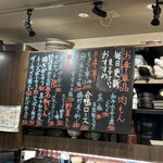 裏天満 こばち屋 - 