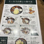 エリックサウス - 