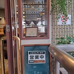 カリー＆ナイス カトゥール - 