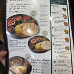 エリックサウス 八重洲店 - 