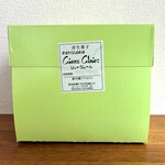 シュークレール - ケーキボックス