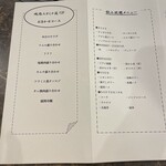 焼肉 スタミナ苑 - 