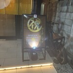 おでん きんぎょと風鈴 - 