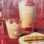 スターバックスコーヒー グランフロント大阪北館1階店 - 