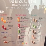 スターバックスコーヒー グランフロント大阪北館1階店 - 