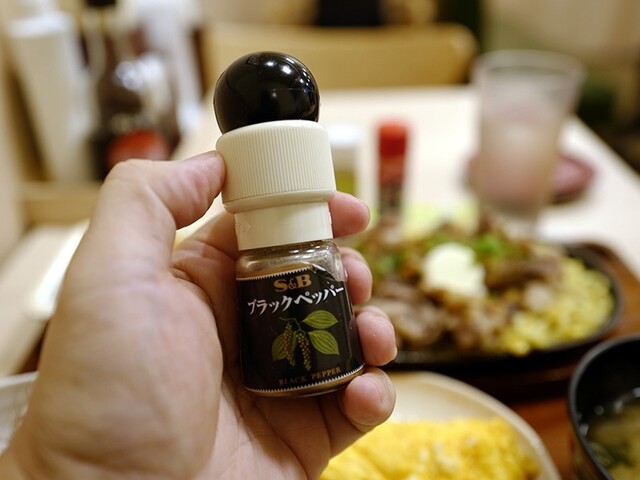 Yayoi Ken Shinjuku Ni Chome Ten photo 3