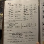 銀座 塒 - 希少な焼酎も！