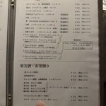 銀座 塒 - ウイスキーも豊富ですが、ソフトドリンクが豊富なのもいいですね。