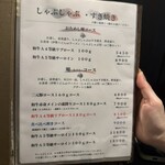 銀座 塒 - 和牛のしゃぶしゃぶコース、おすすめす。