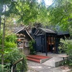 GARDEN HOUSE KAMAKURA - 