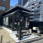 Curry House あじと - 