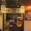 日本酒と個室居酒屋 まぐろ奉行とかに代官 新橋店