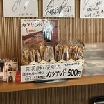 Curry House あじと - 