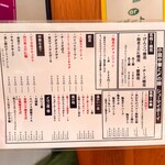 シューマイボーイ - 