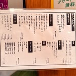 シューマイボーイ - 