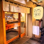 シューマイボーイ - 