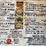 ピッツェリア  Tuka - 