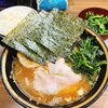 横浜家系ラーメン 林家 姉崎店