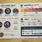 つばらつばら - 