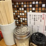 旭屋 - 辛味噌。お椀につけたらお叱り。