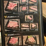 焼肉ひなた - 
