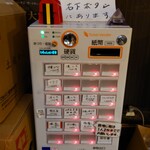 中華ソバ 伊吹 - 