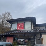 つばらつばら - 