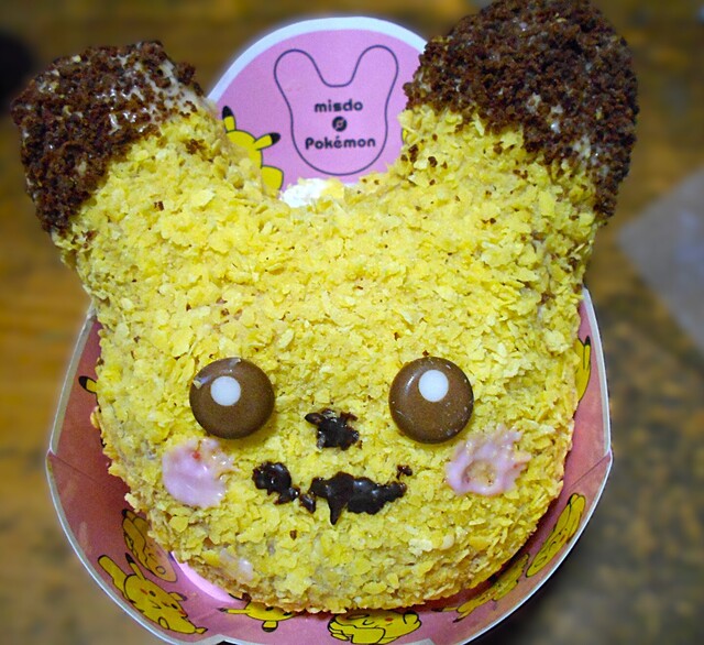 mister Donut Terasuwo-Ku Ichinomiya Shoppu photo 3