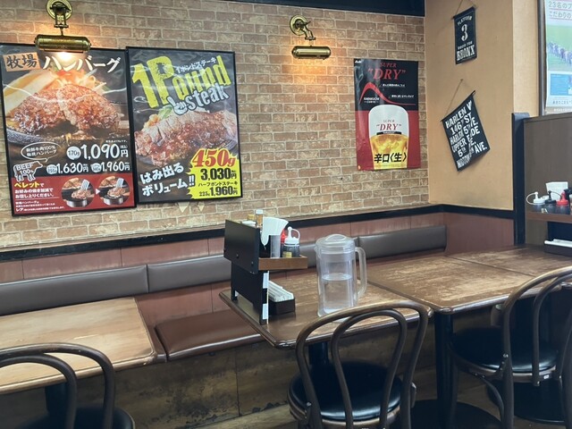 Steak House Teppan Bokujou Shinjuku Ten photo 4