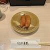 ABURI 百貫 有明ガーデン店