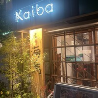 本等鮨 海馬 本店 - 