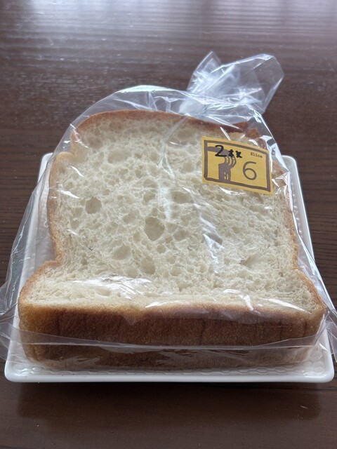 pan nochi hare photo 5